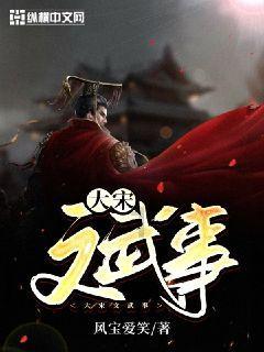 标晚：西汉姆联接近与曼城达成协议，租借菲利普斯至本赛季结束
