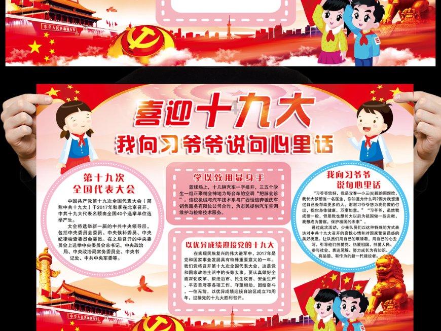 小僵尸射飞鸟