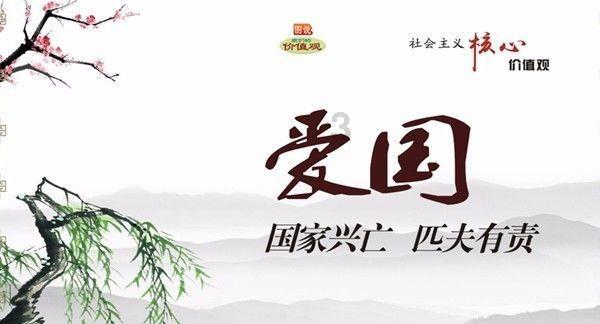 魅力男孩救援
