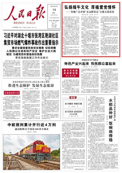可疑的情况